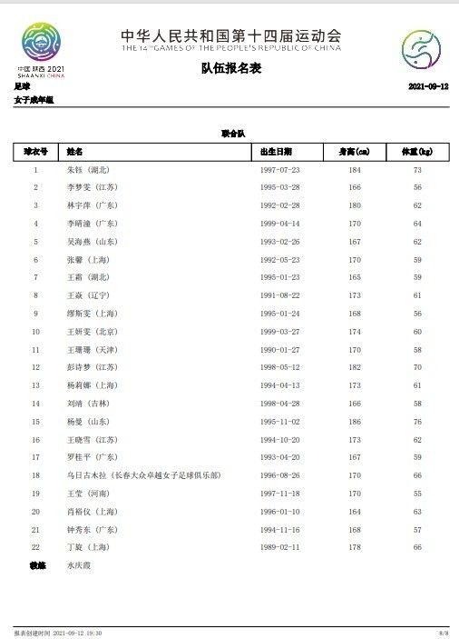 流出的片场照中还有她帅气驾驶摩托的画面，看来这位反派气场很强